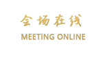 洛阳栾川丽都商务酒店